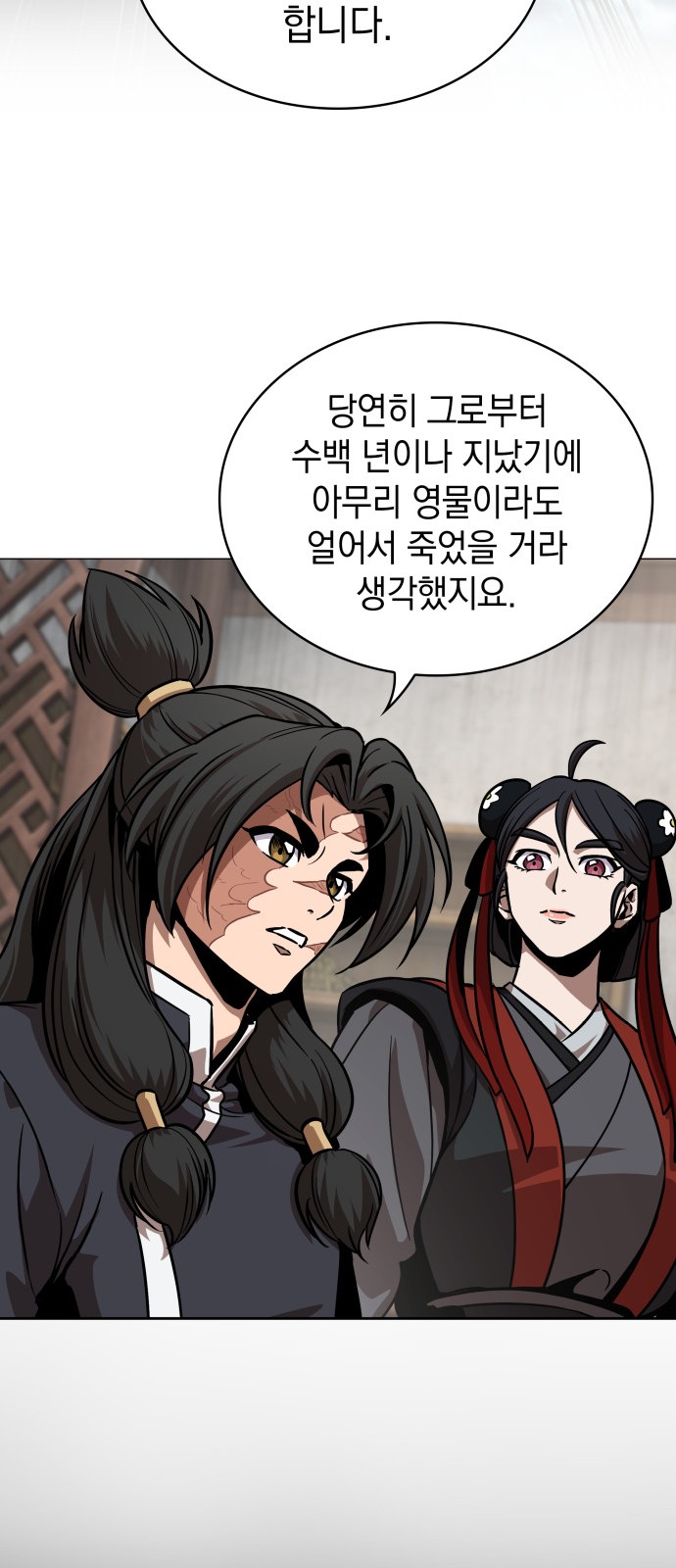 68 페이지