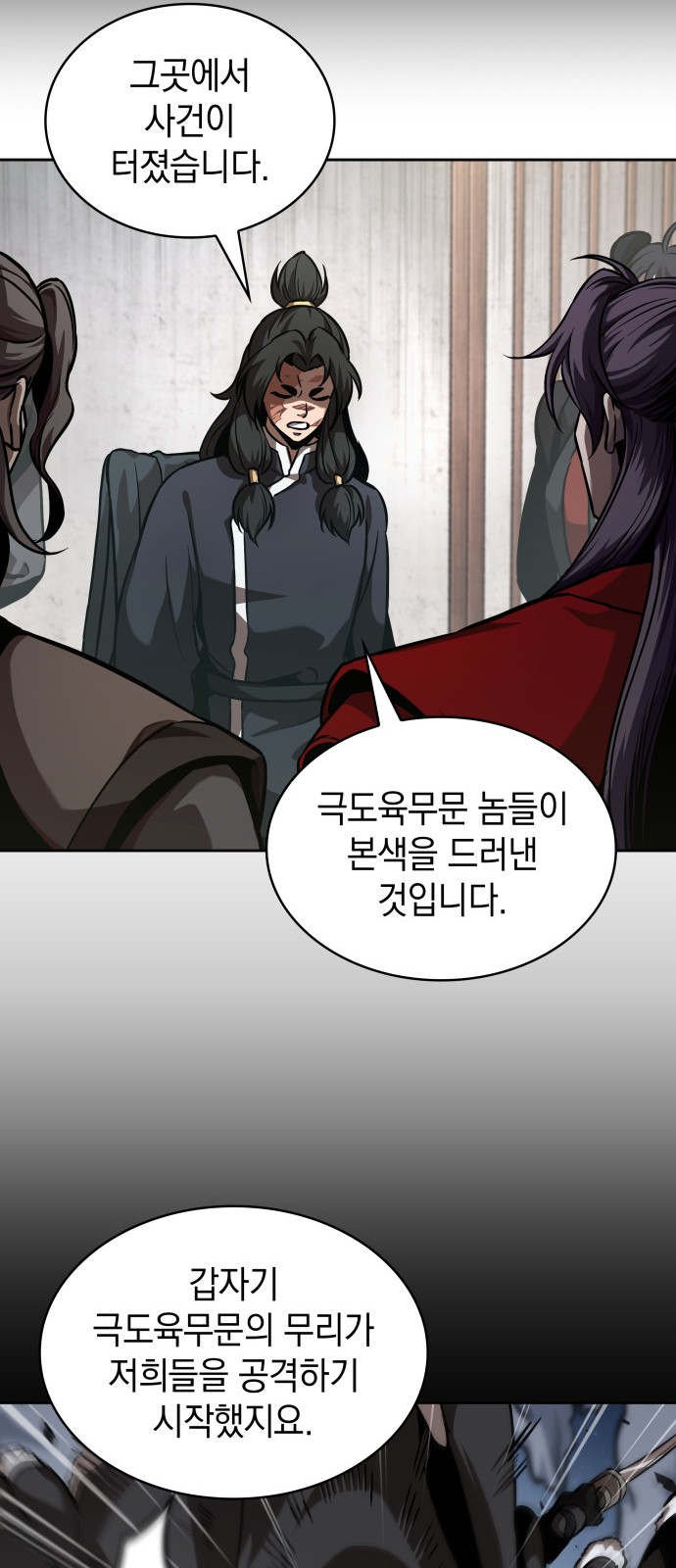 72 페이지