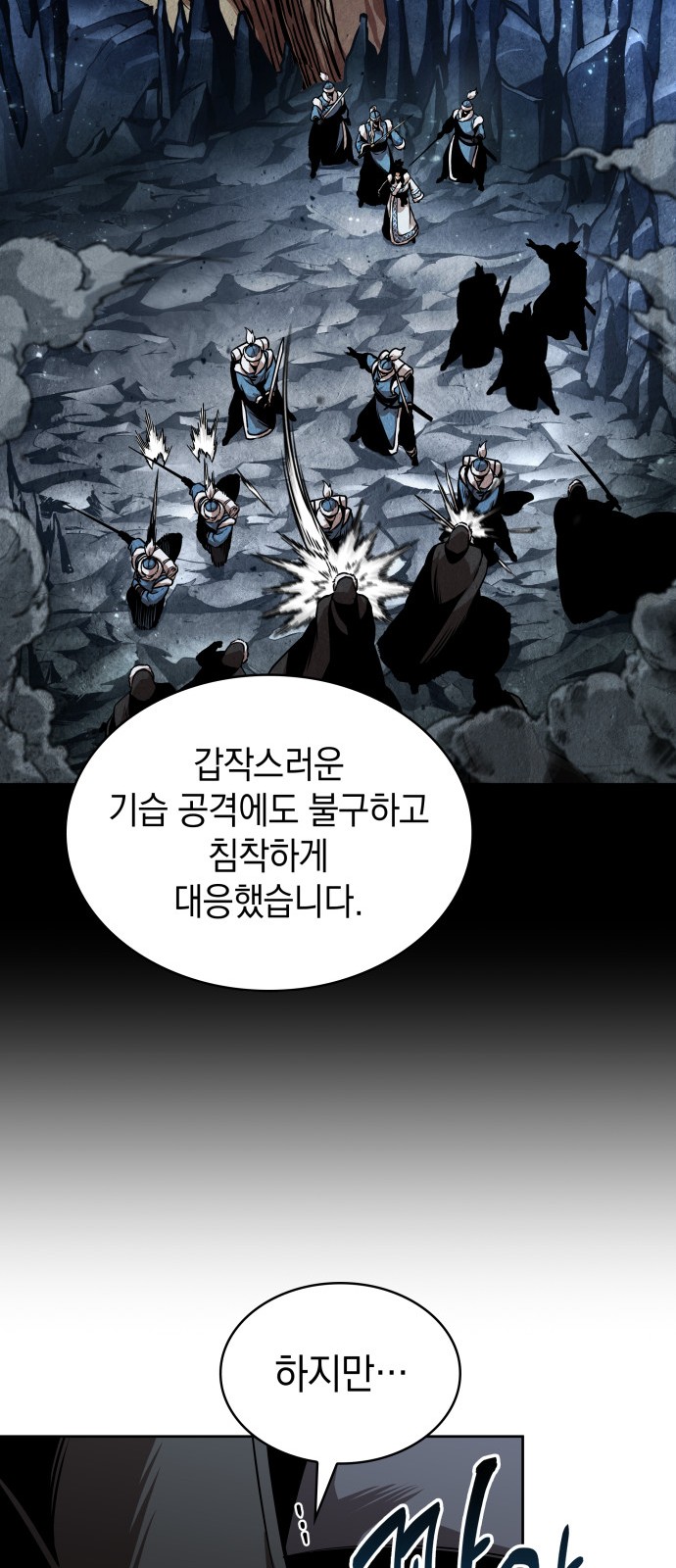 74 페이지
