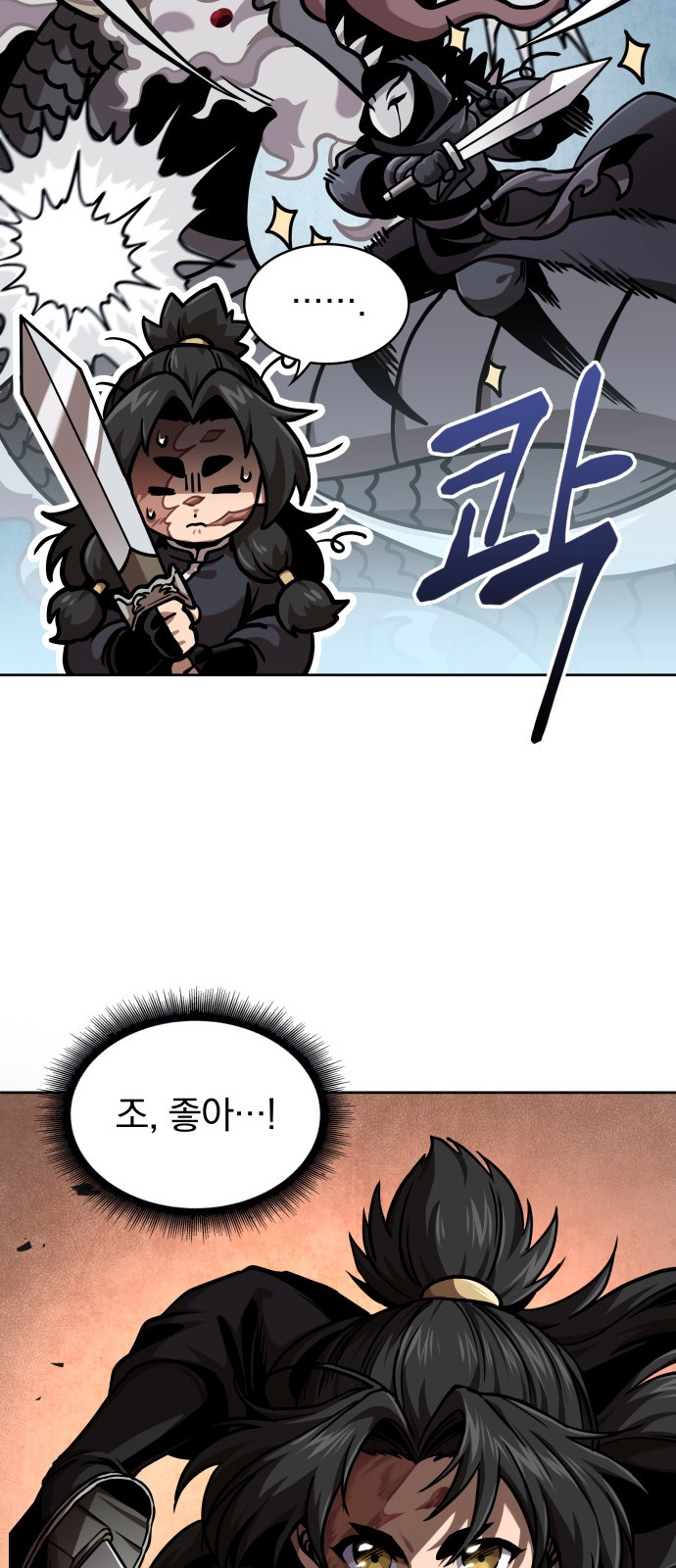 37 페이지