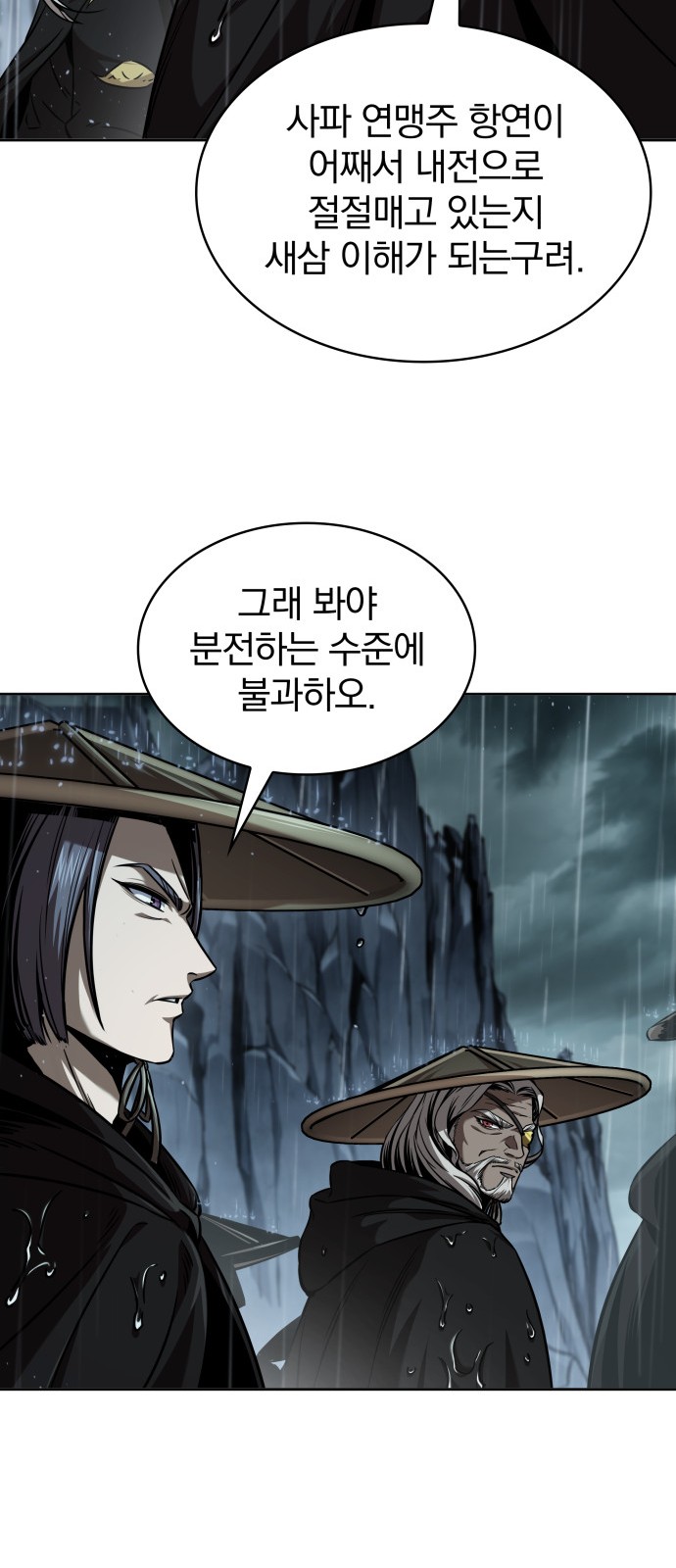 52 페이지