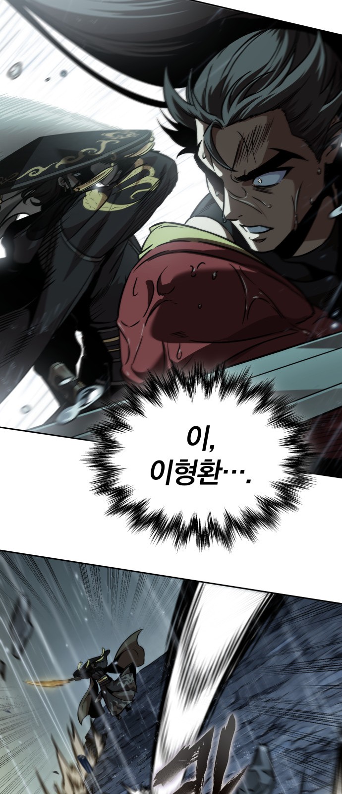 60 페이지