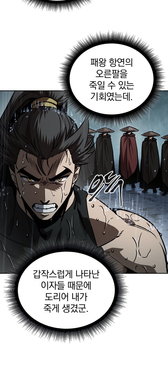 67 페이지