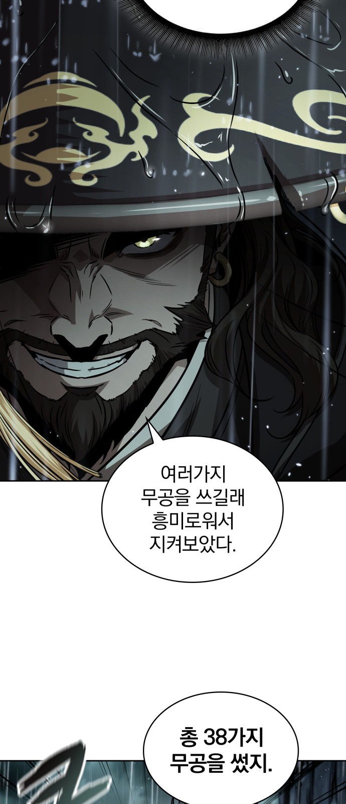 70 페이지