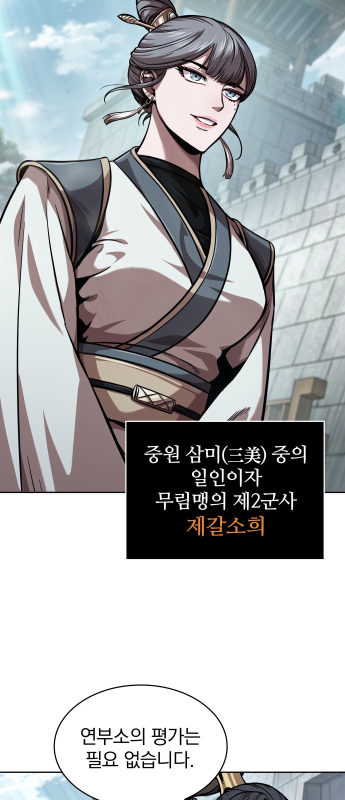 43 페이지