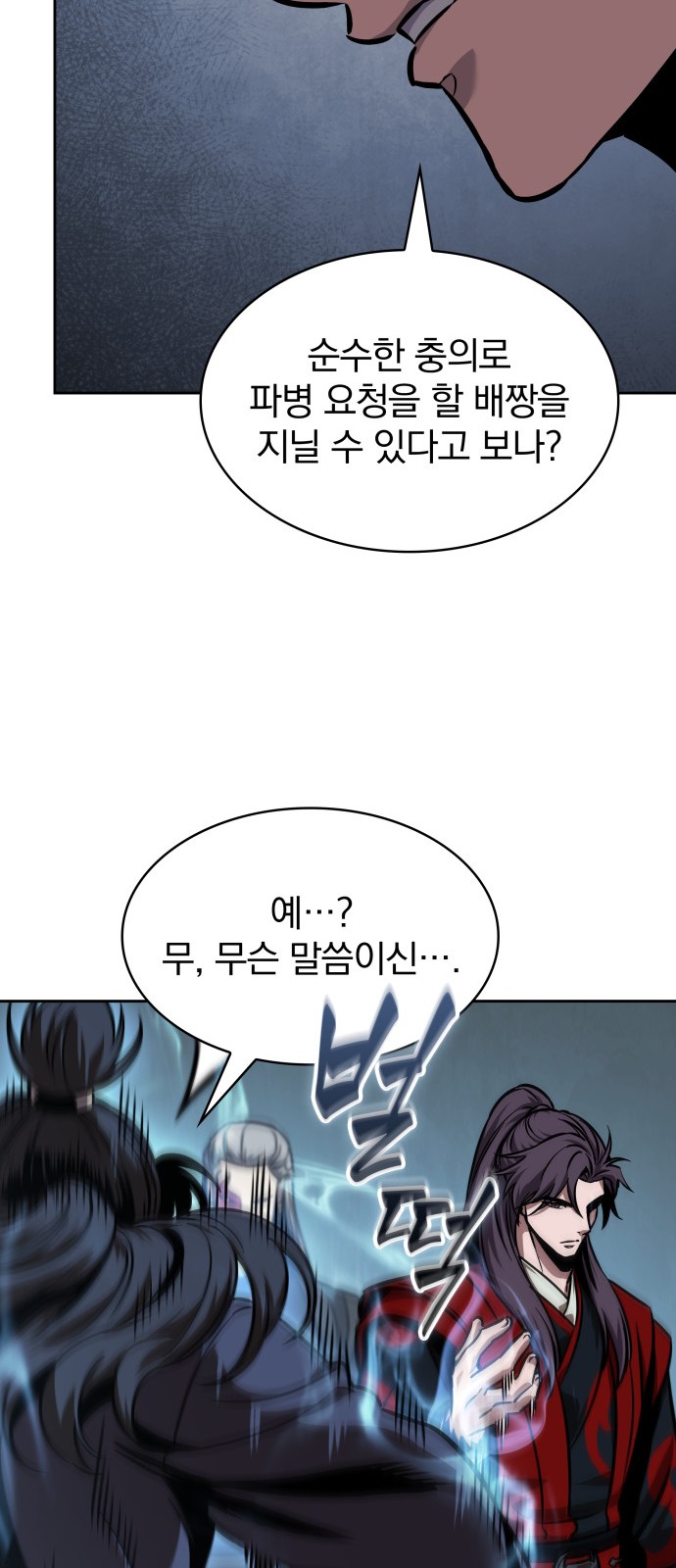 55 페이지