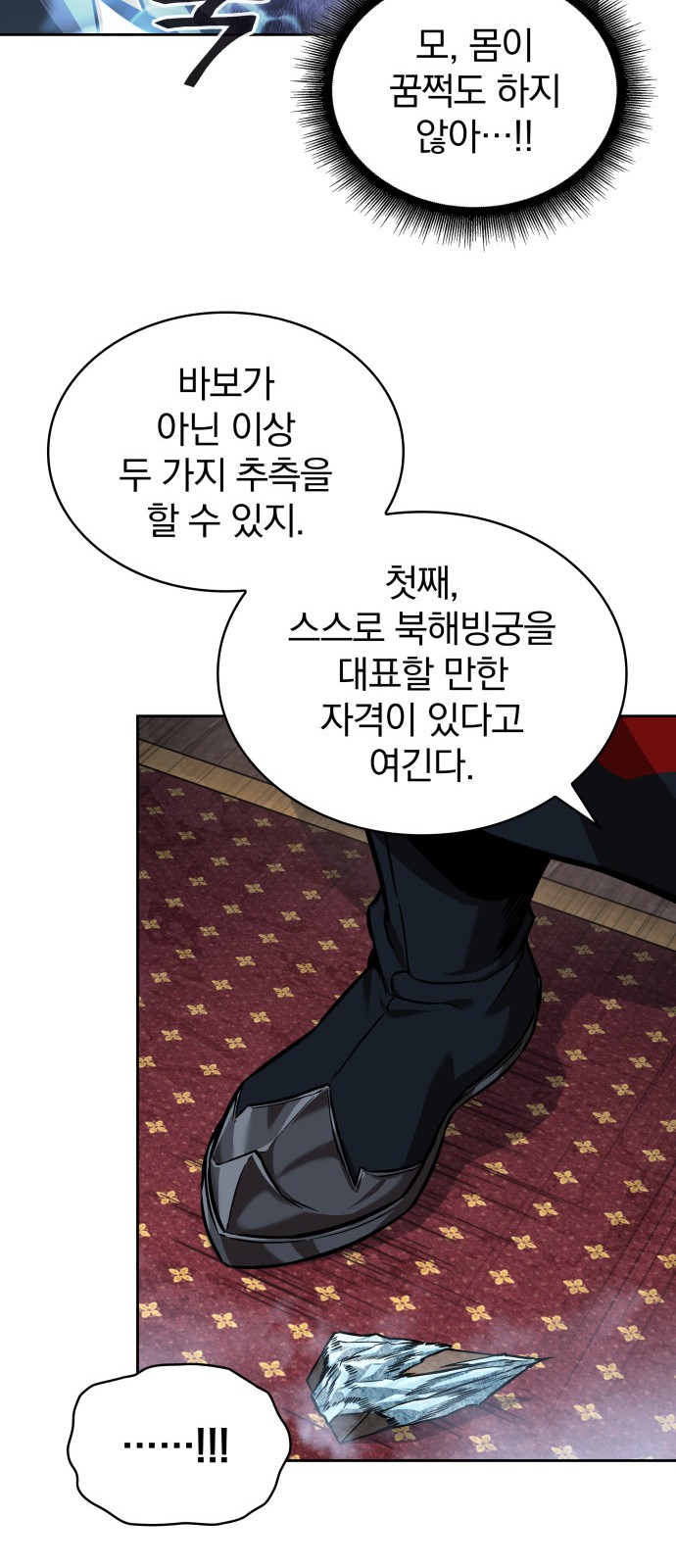 57 페이지