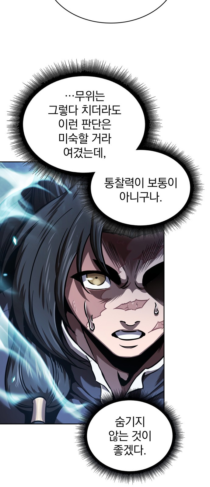 59 페이지