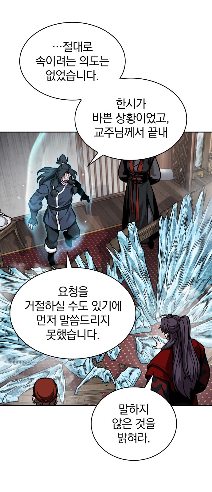 60 페이지