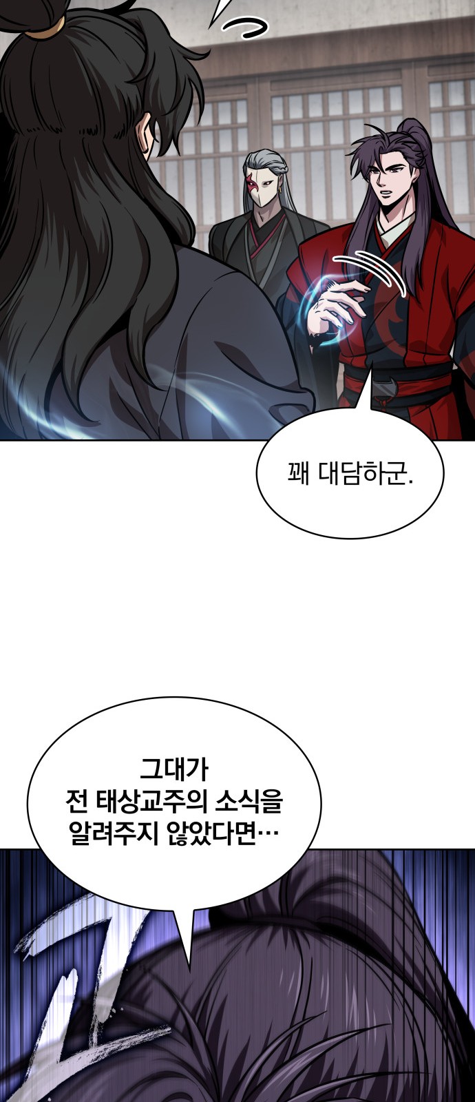 63 페이지
