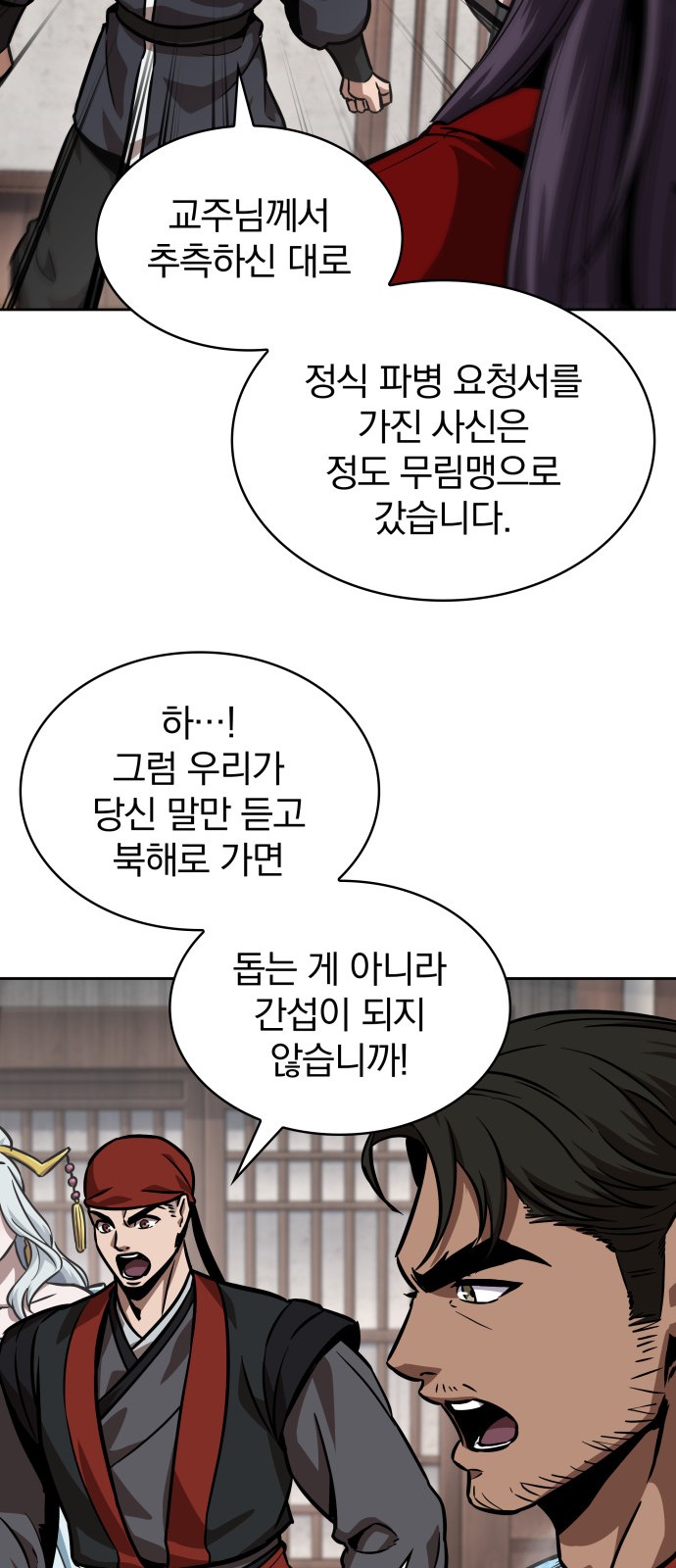 66 페이지