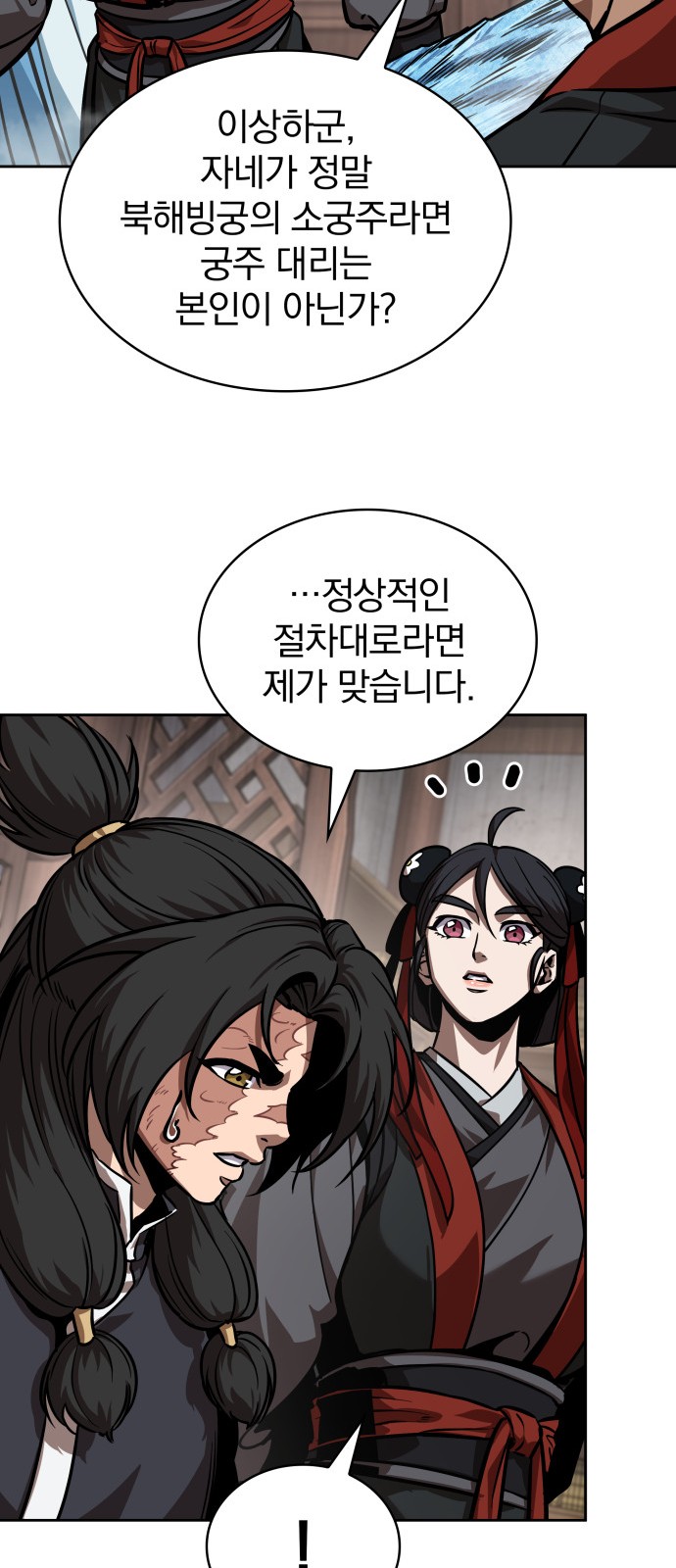 67 페이지