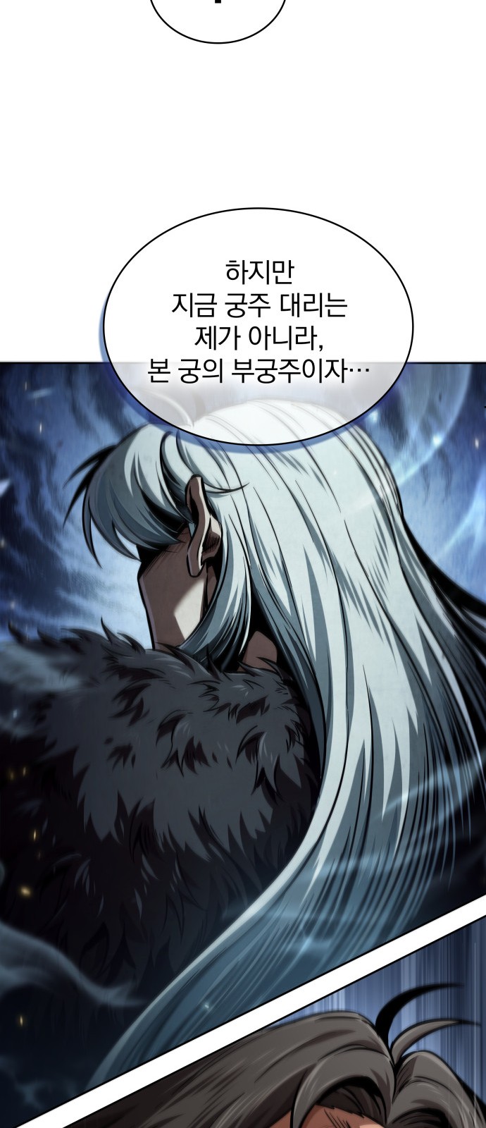 68 페이지