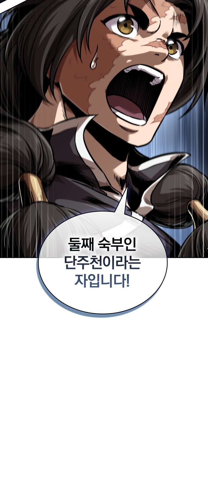 69 페이지