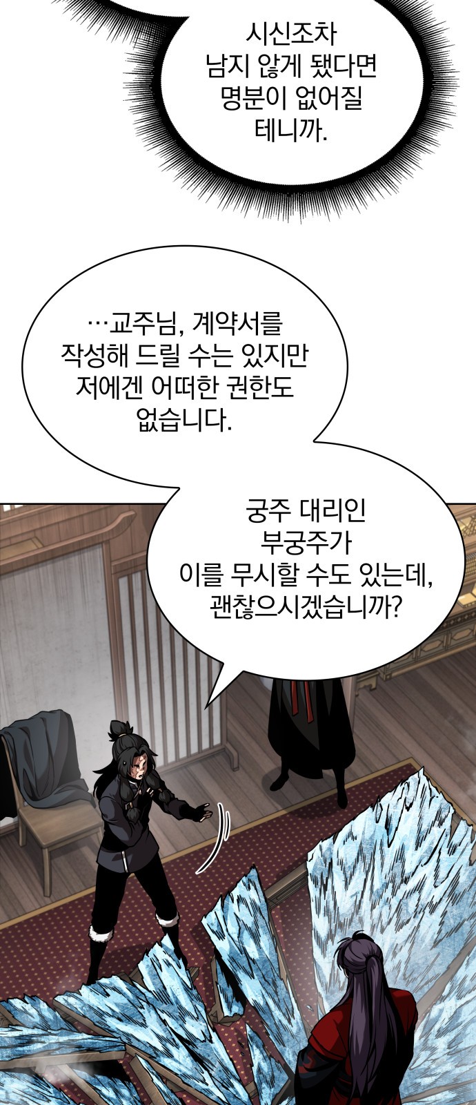 17 페이지