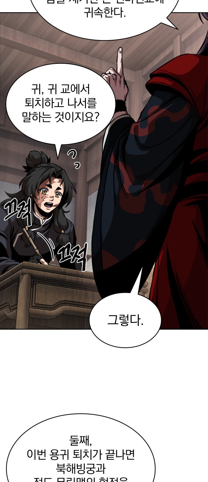 22 페이지