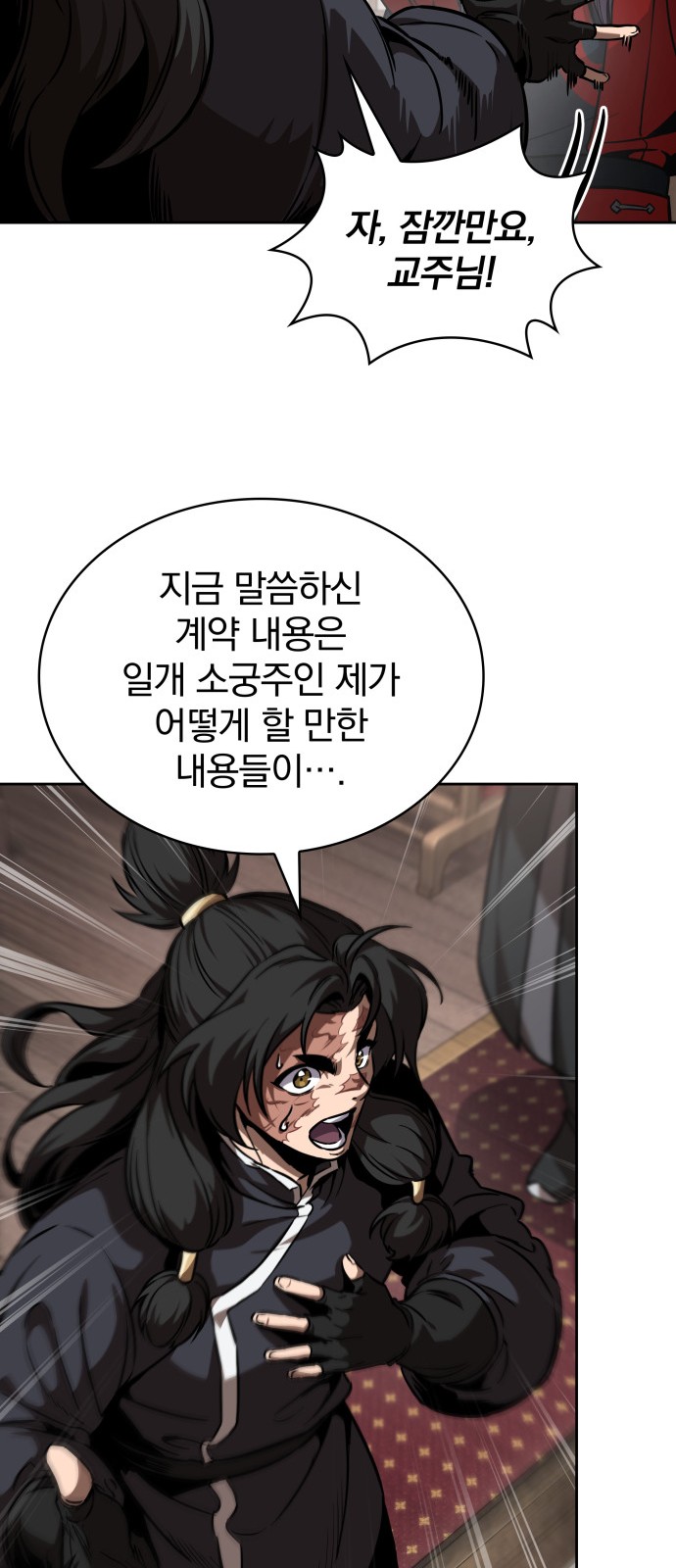26 페이지