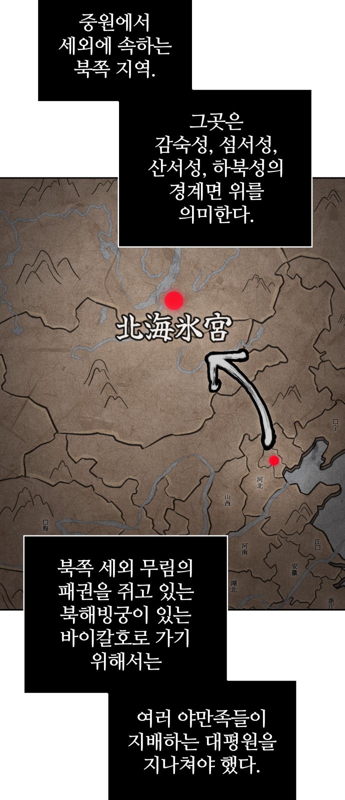 34 페이지