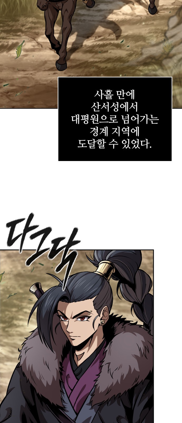 36 페이지