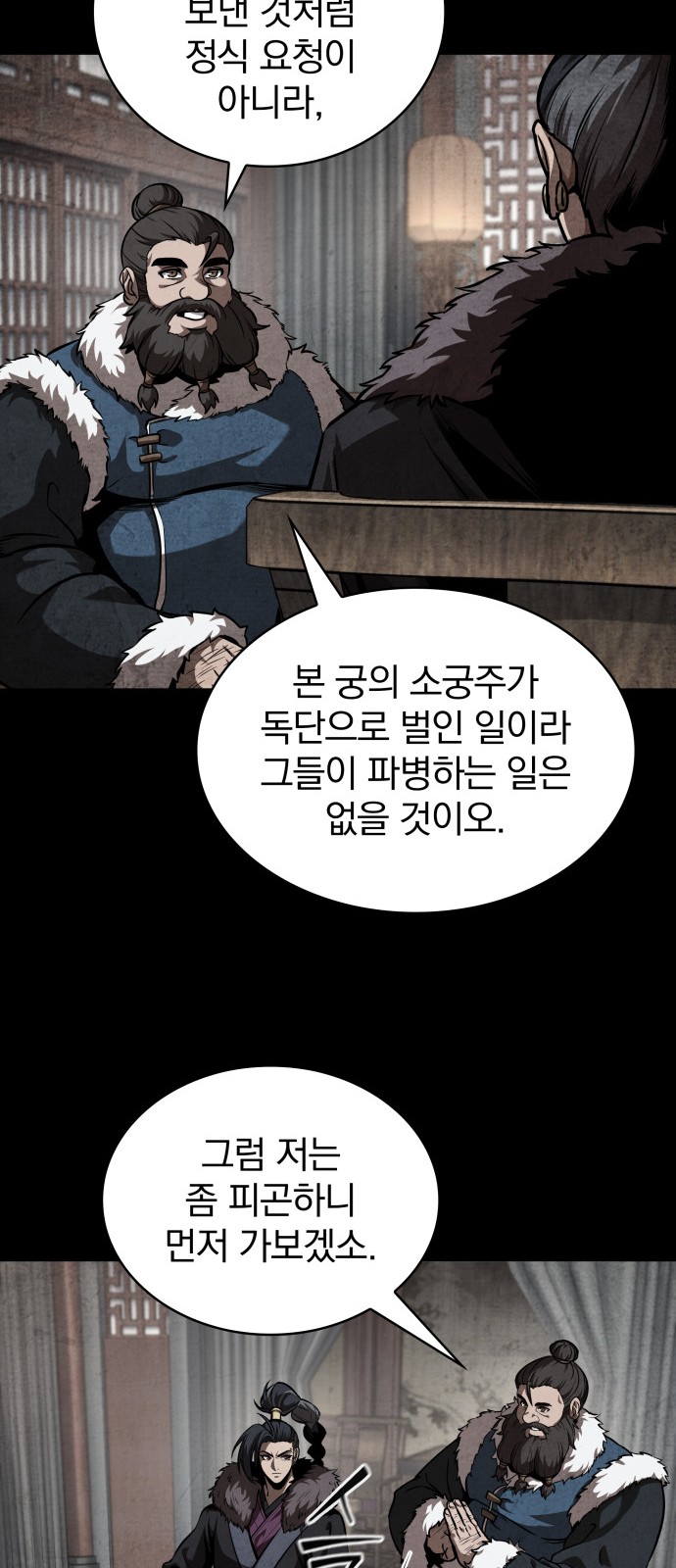 40 페이지