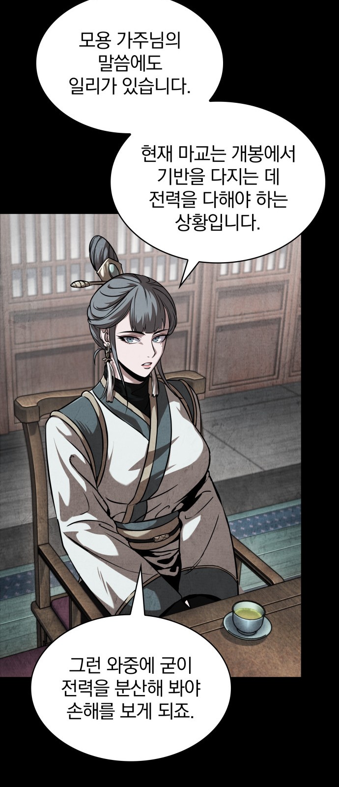 43 페이지