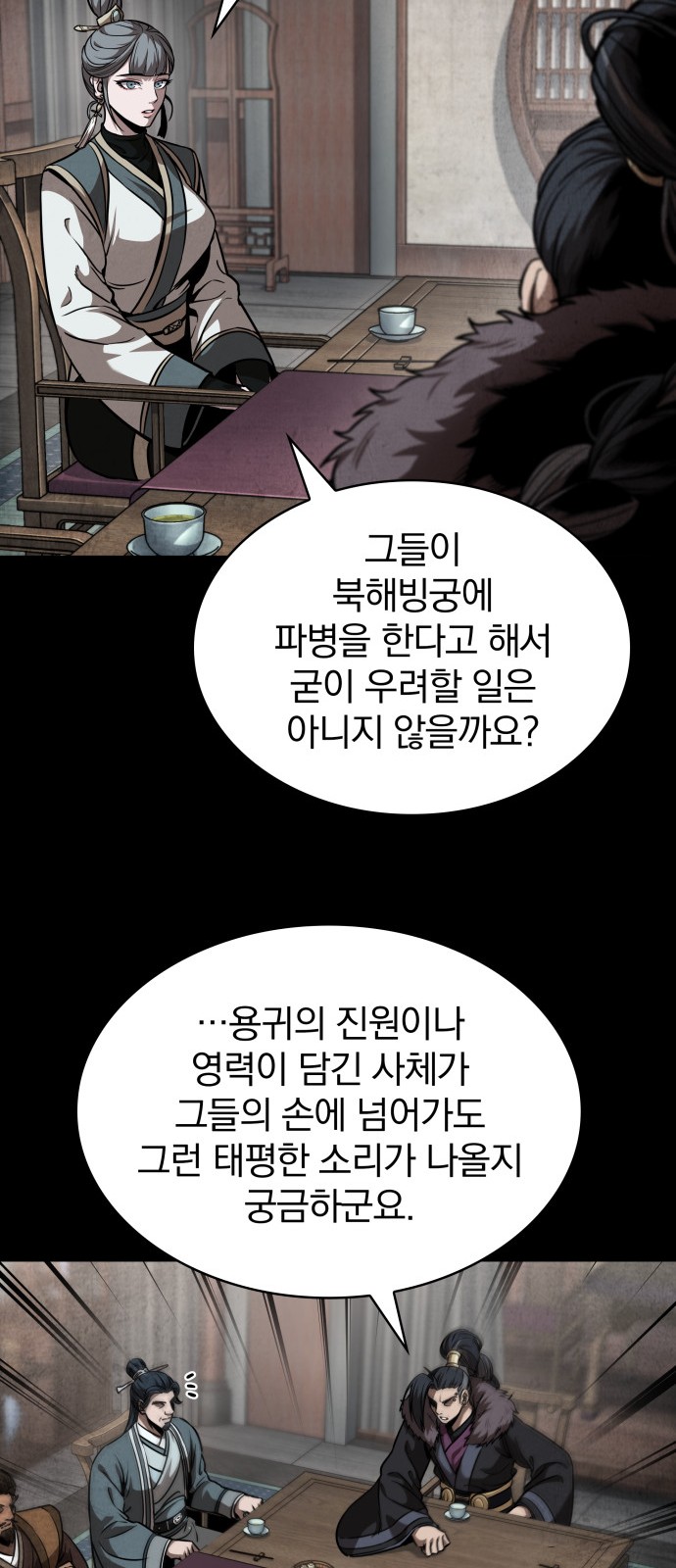 46 페이지