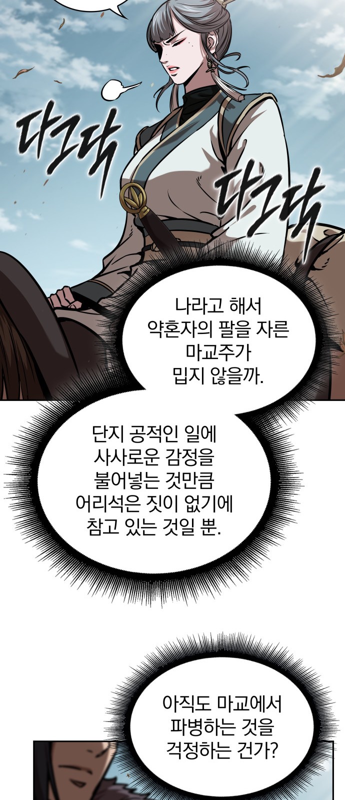51 페이지