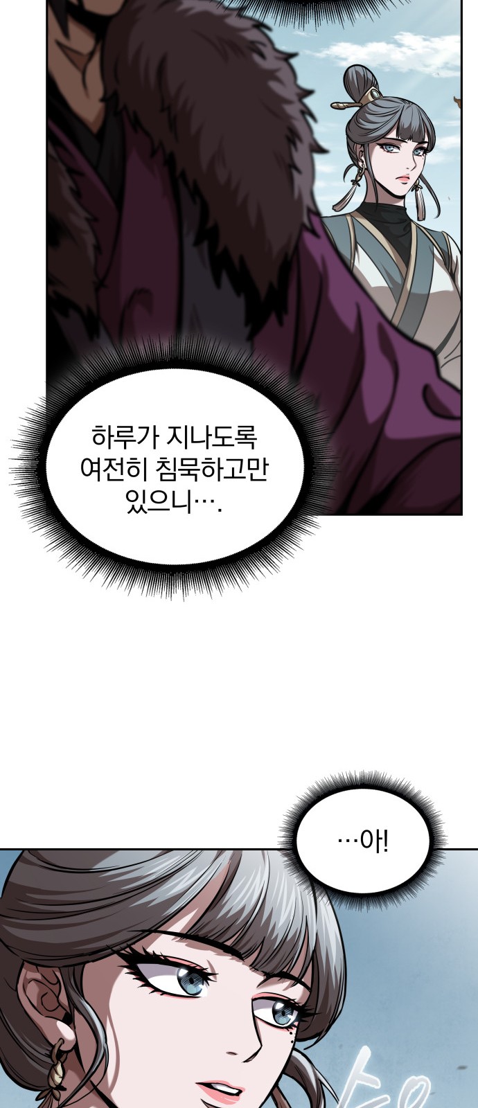 52 페이지