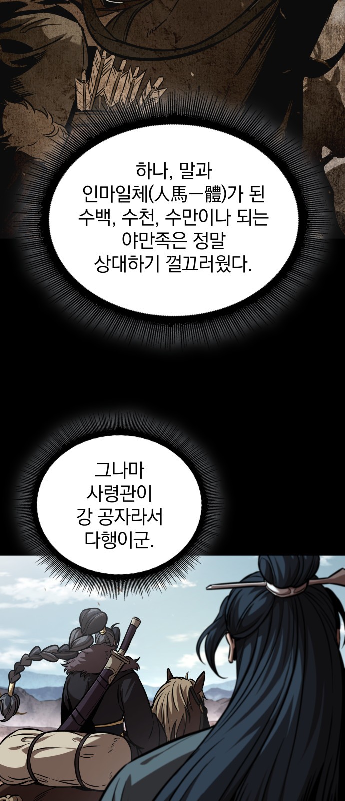 57 페이지