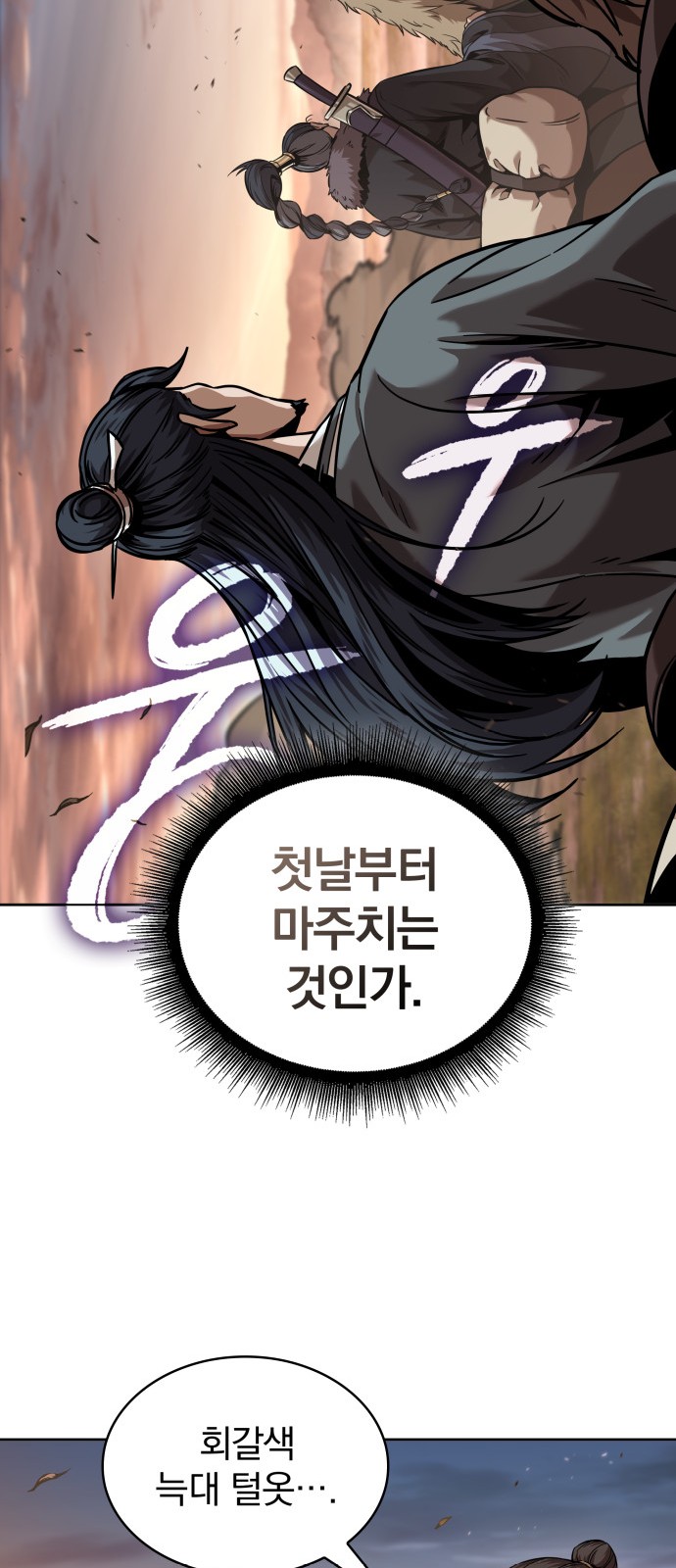 64 페이지