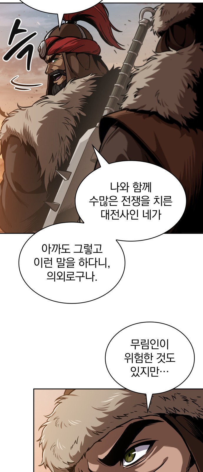 26 페이지