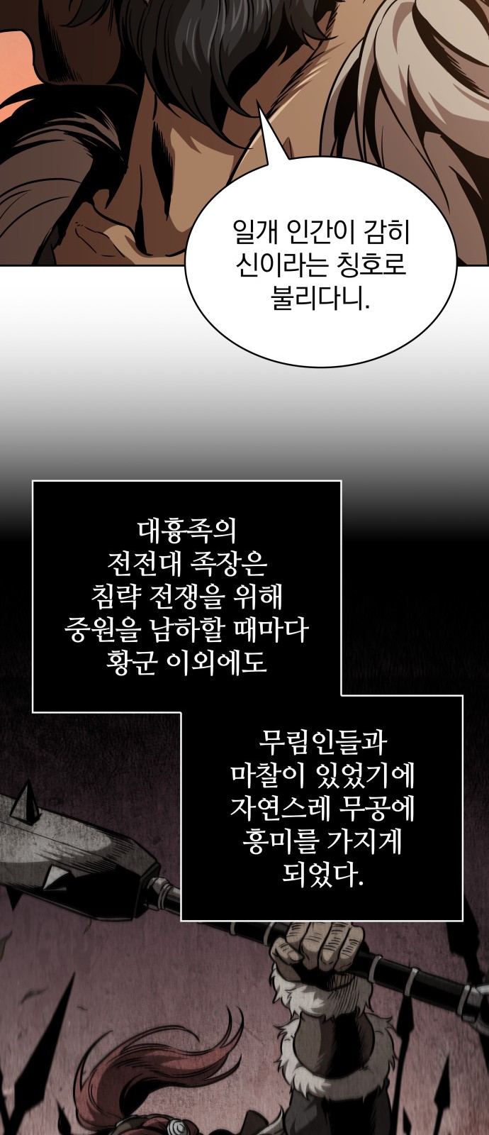 30 페이지
