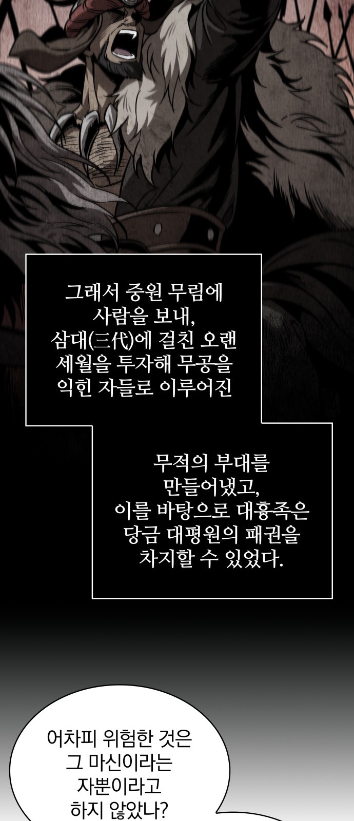 31 페이지