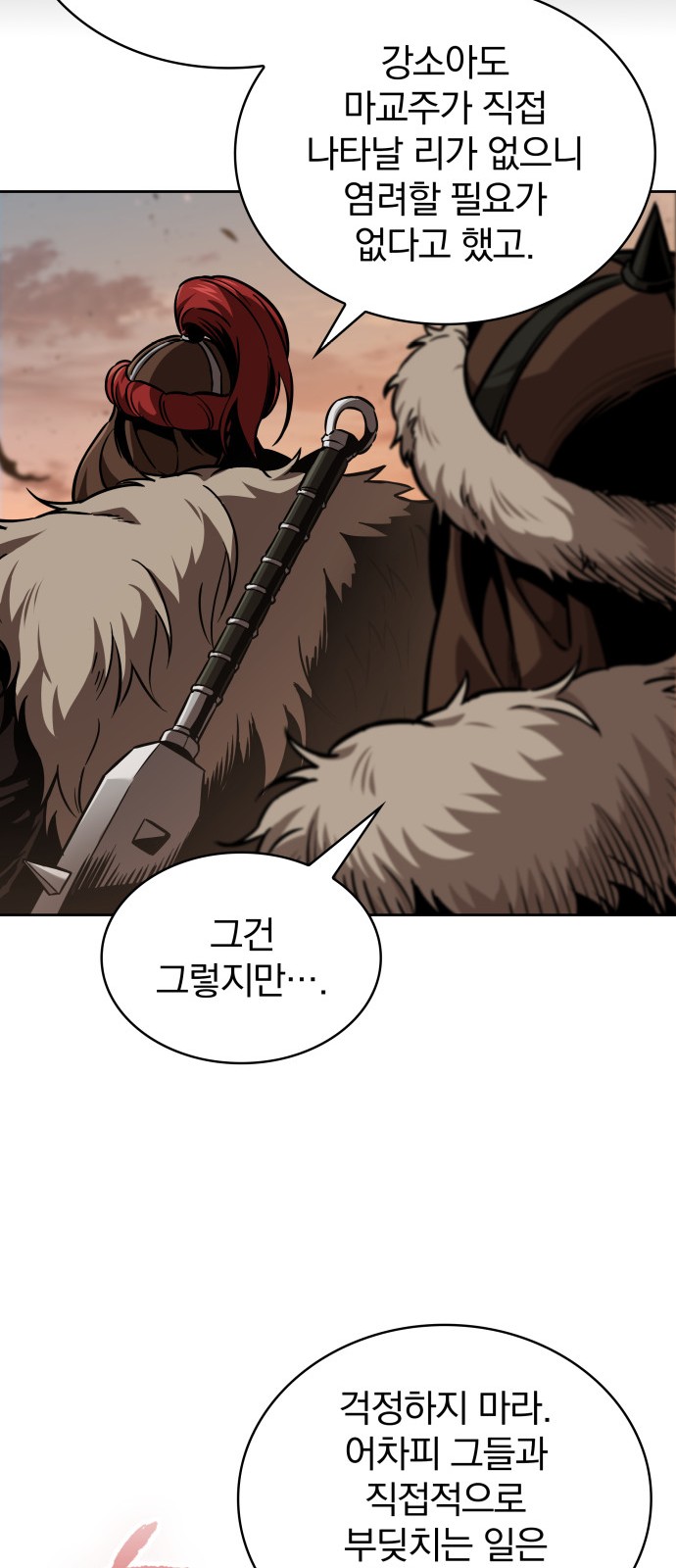 32 페이지