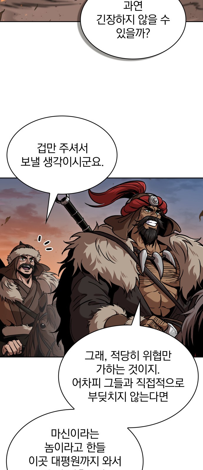 36 페이지
