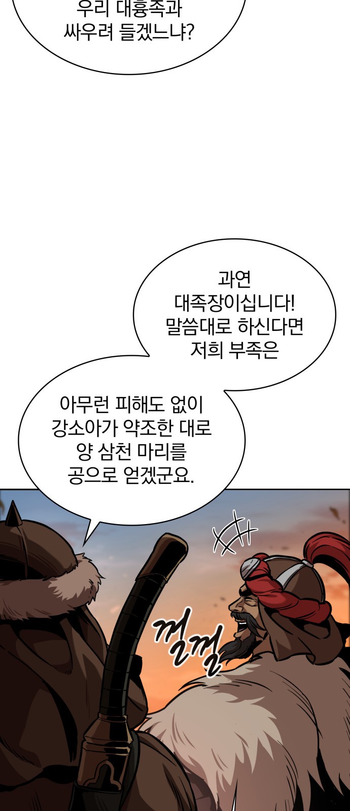 37 페이지