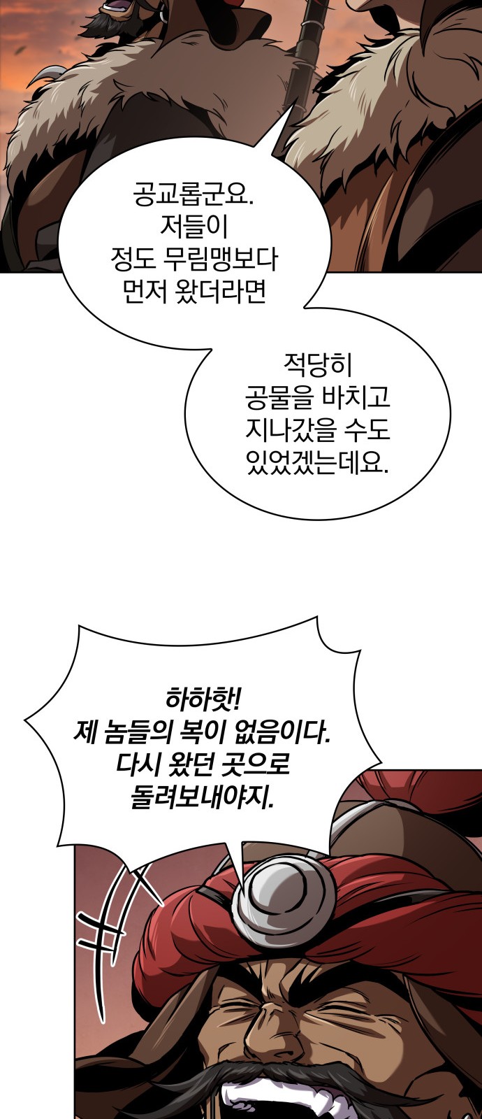 59 페이지