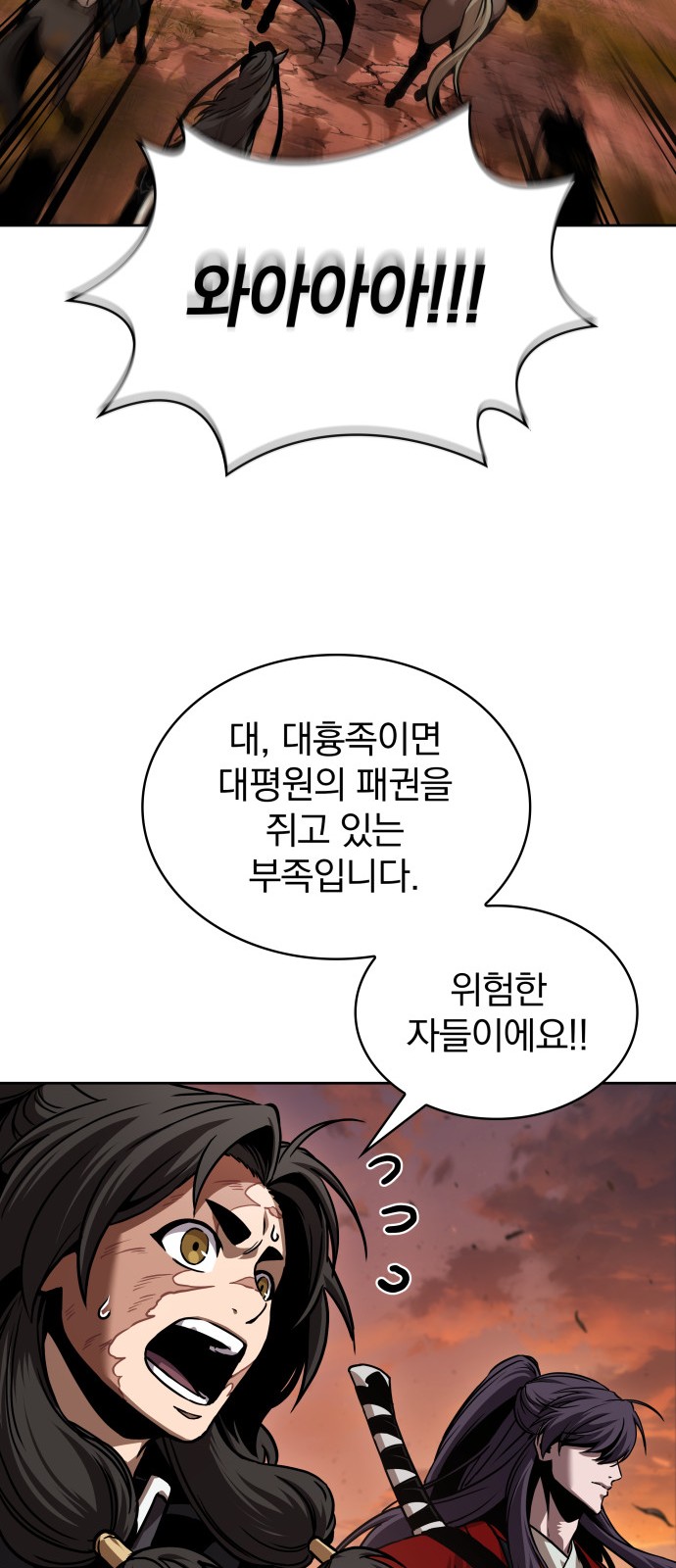 67 페이지