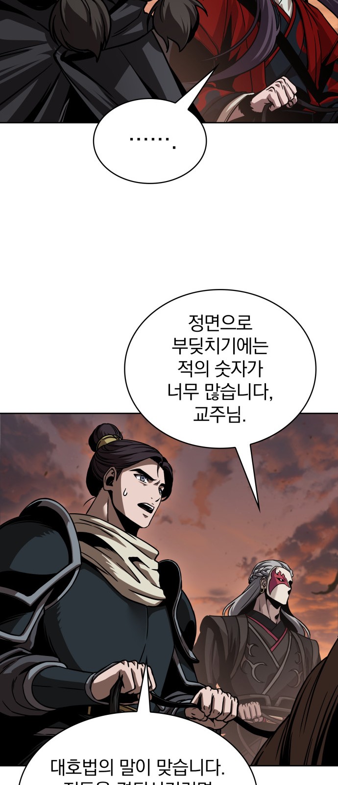 68 페이지