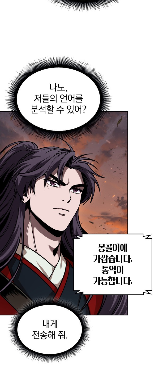 70 페이지