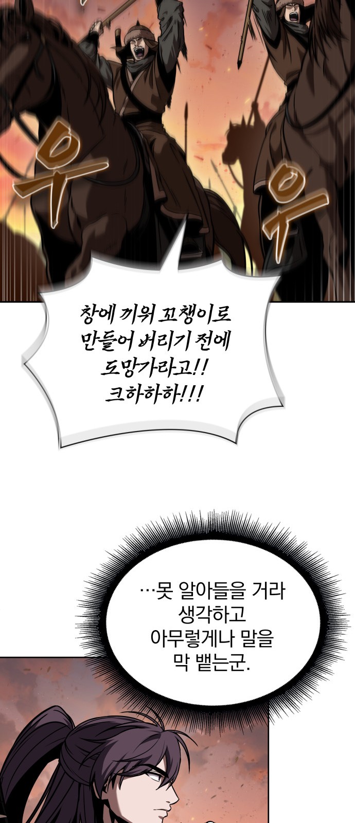 72 페이지