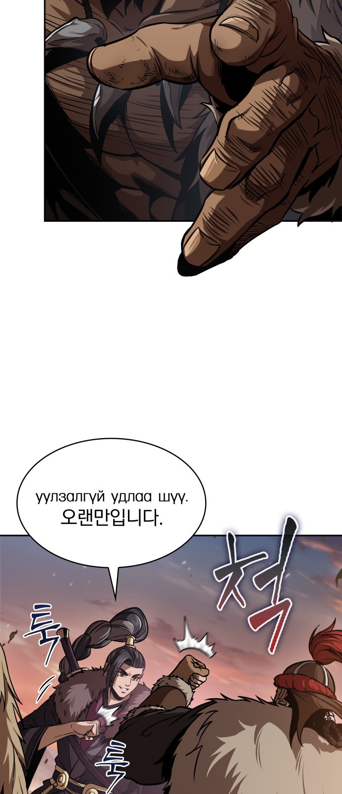 9 페이지