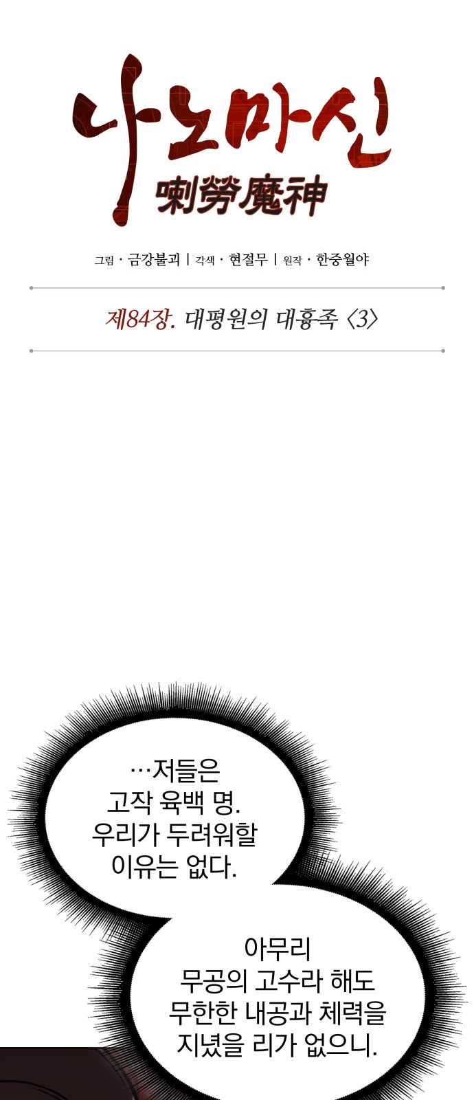 14 페이지