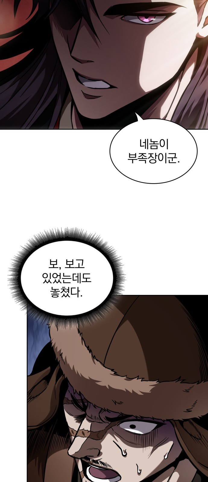 63 페이지