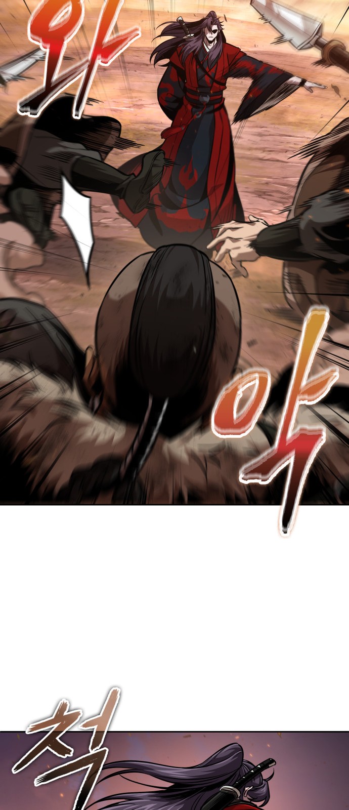 16 페이지