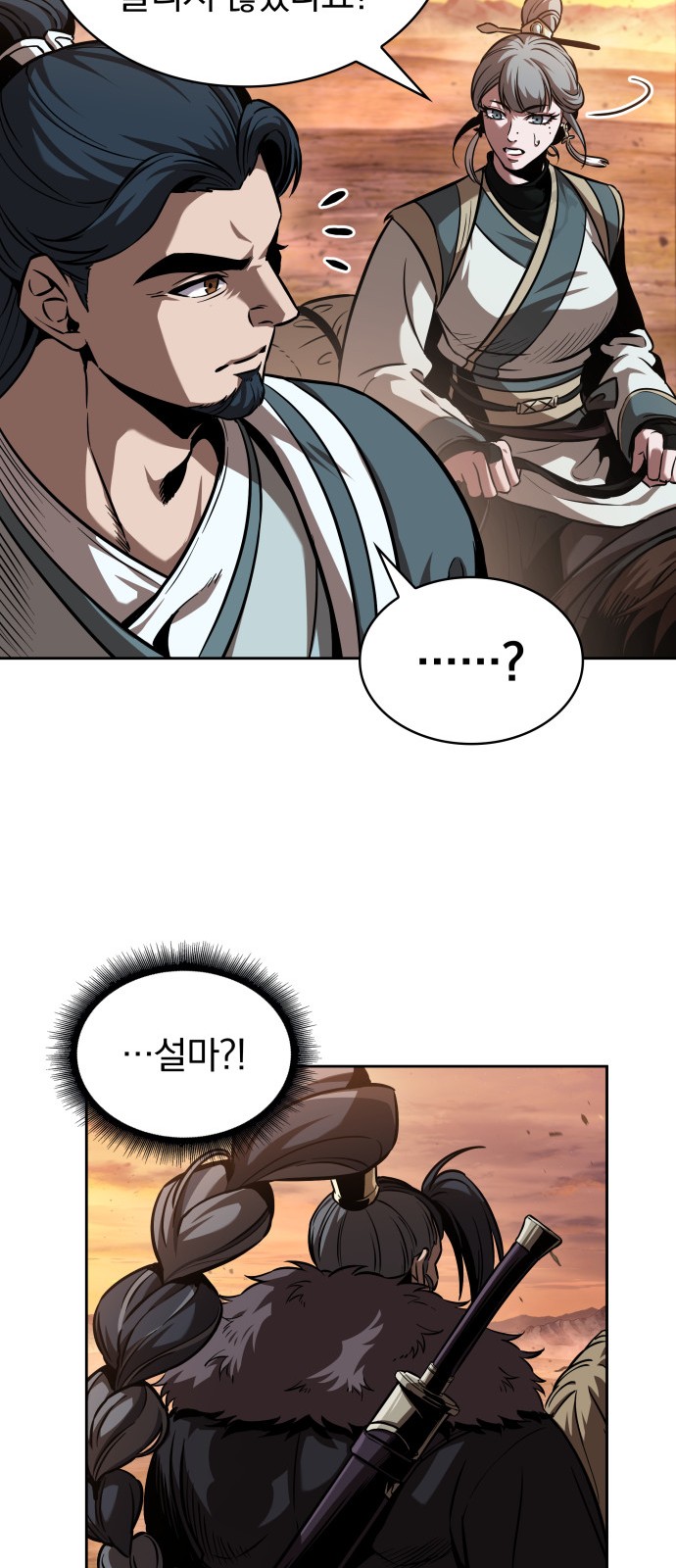 45 페이지