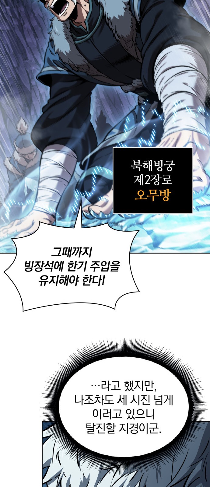 58 페이지