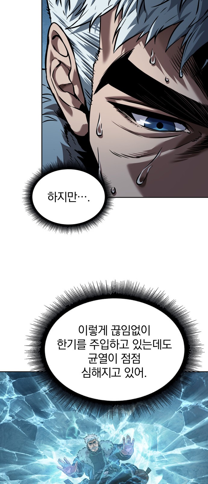 59 페이지