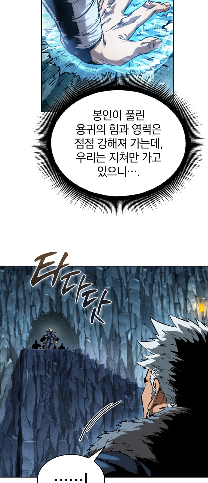 61 페이지