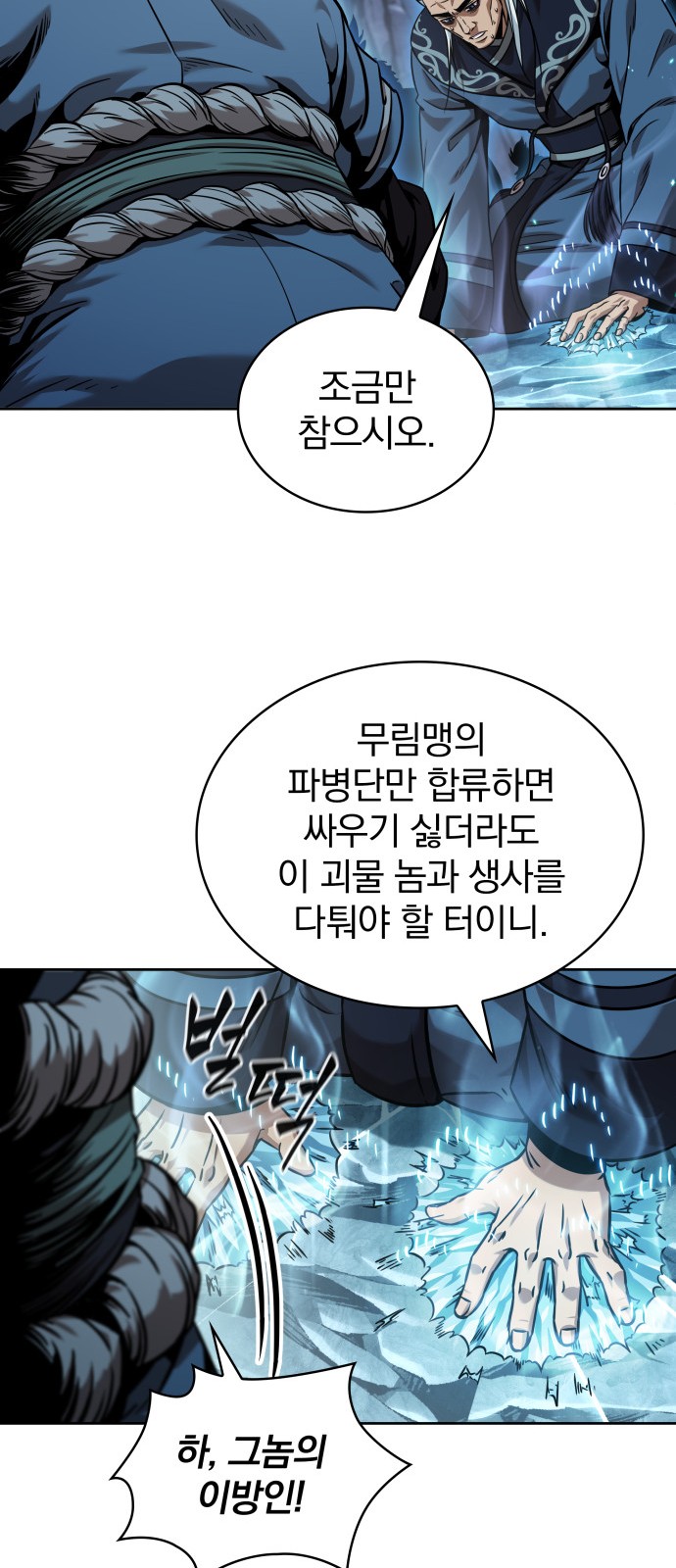 65 페이지